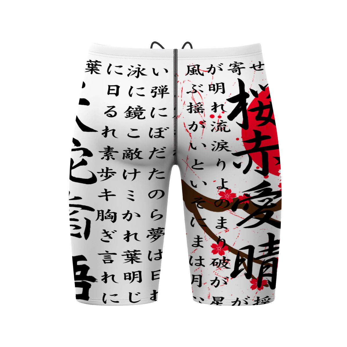 Suteki da ne - Jammer Swimsuit