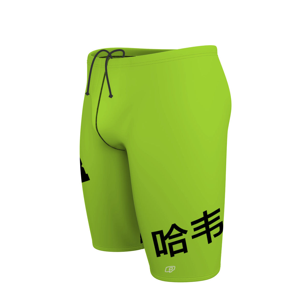 11/7/2026 - Jammer Swimsuit